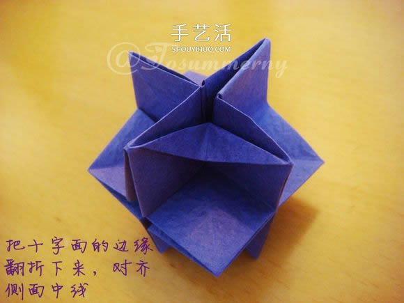 圣诞星折法图解教程 折纸圣诞星的方法步骤(图20) 圣诞星折法图解教程 折纸圣诞星的方法步骤(图20)