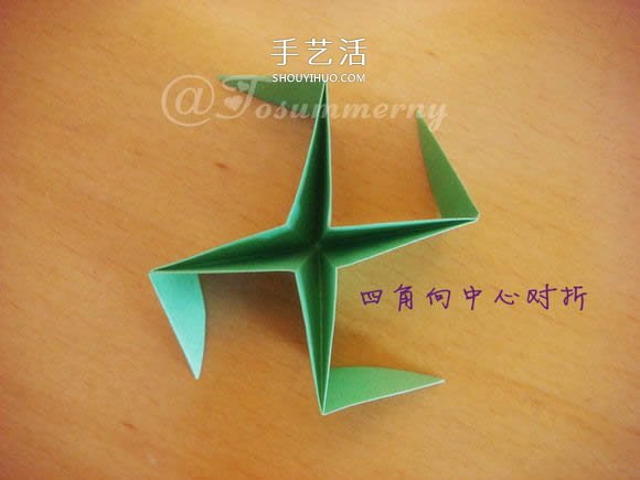 圣诞星折法图解教程 折纸圣诞星的方法步骤(图28) 圣诞星折法图解教程 折纸圣诞星的方法步骤(图28)