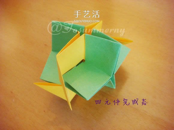 圣诞星折法图解教程 折纸圣诞星的方法步骤(图32) 圣诞星折法图解教程 折纸圣诞星的方法步骤(图32)