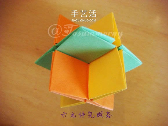 圣诞星折法图解教程 折纸圣诞星的方法步骤(图33) 圣诞星折法图解教程 折纸圣诞星的方法步骤(图33)