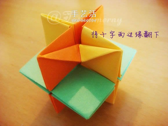 圣诞星折法图解教程 折纸圣诞星的方法步骤(图34) 圣诞星折法图解教程 折纸圣诞星的方法步骤(图34)