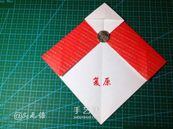 背着麻袋的可爱圣诞老人手工折纸图解教程(图8) 背着麻袋的可爱圣诞老人手工折纸图解教程(图8)