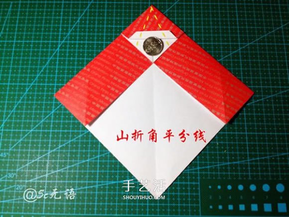 背着麻袋的可爱圣诞老人手工折纸图解教程(图11) 背着麻袋的可爱圣诞老人手工折纸图解教程(图11)