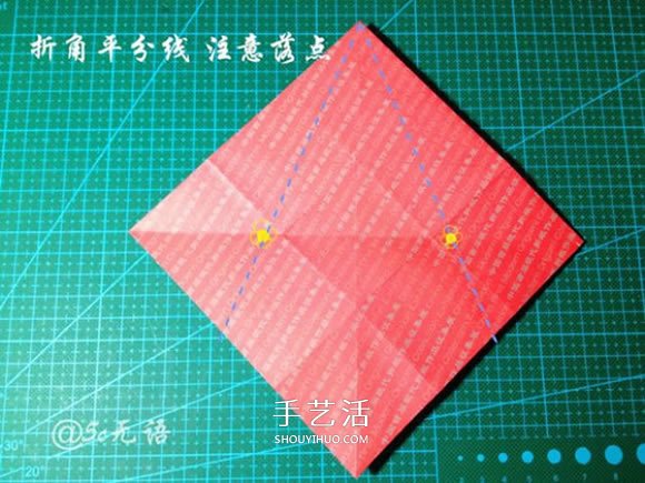 背着麻袋的可爱圣诞老人手工折纸图解教程(图13) 背着麻袋的可爱圣诞老人手工折纸图解教程(图13)
