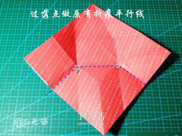 背着麻袋的可爱圣诞老人手工折纸图解教程(图14) 背着麻袋的可爱圣诞老人手工折纸图解教程(图14)