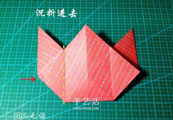背着麻袋的可爱圣诞老人手工折纸图解教程(图16) 背着麻袋的可爱圣诞老人手工折纸图解教程(图16)