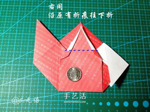 背着麻袋的可爱圣诞老人手工折纸图解教程(图24) 背着麻袋的可爱圣诞老人手工折纸图解教程(图24)