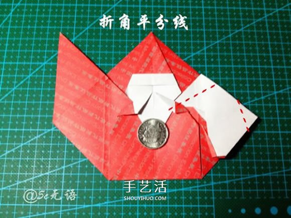 背着麻袋的可爱圣诞老人手工折纸图解教程(图28) 背着麻袋的可爱圣诞老人手工折纸图解教程(图28)