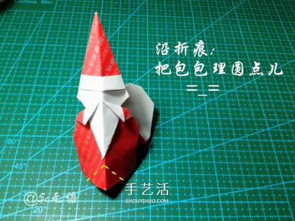 背着麻袋的可爱圣诞老人手工折纸图解教程(图31) 背着麻袋的可爱圣诞老人手工折纸图解教程(图31)