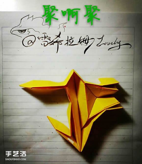 折纸双子座天文符号图解 手工双子座符号的折法(图3) 折纸双子座天文符号图解 手工双子座符号的折法(图3)