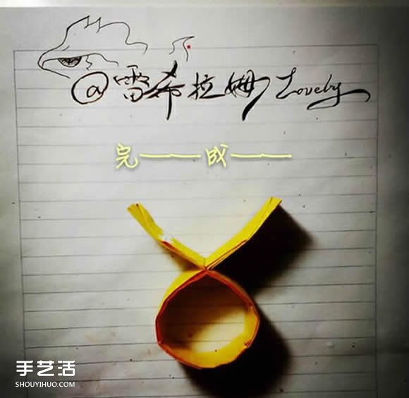 金牛座天文符号的折法 折纸金牛座符号方法 - 诺云双维造物网