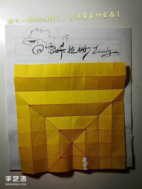 金牛座天文符号的折法 折纸金牛座符号方法(图2) 金牛座天文符号的折法 折纸金牛座符号方法(图2)