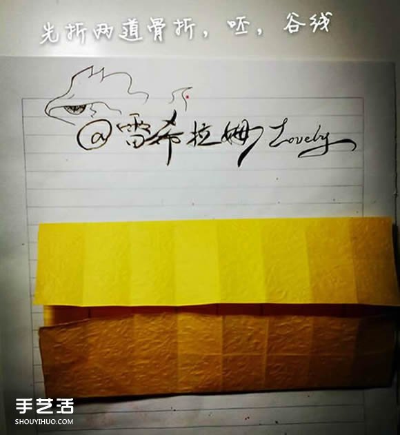 白羊座天文符号的折法 手工折纸白羊座符号图解(图1) 白羊座天文符号的折法 手工折纸白羊座符号图解(图1)