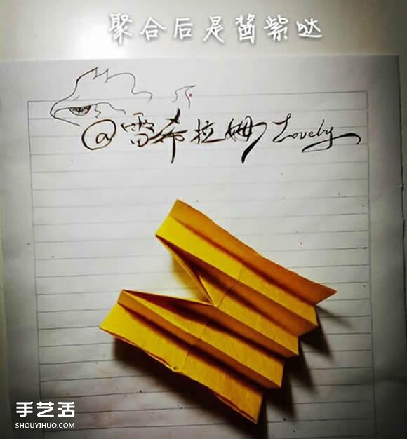 白羊座天文符号的折法 手工折纸白羊座符号图解(图3) 白羊座天文符号的折法 手工折纸白羊座符号图解(图3)