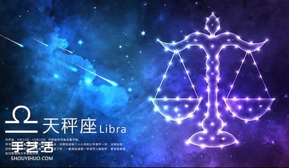 水瓶座和天秤座天文符号的折纸方法图解(图6) 水瓶座和天秤座天文符号的折纸方法图解(图6)