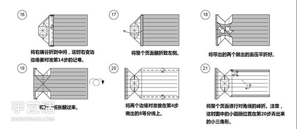 纸币折纸照相机图解 美金折相机的折法详解(图4) 纸币折纸照相机图解 美金折相机的折法详解(图4)