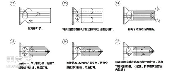 纸币折纸照相机图解 美金折相机的折法详解(图5) 纸币折纸照相机图解 美金折相机的折法详解(图5)