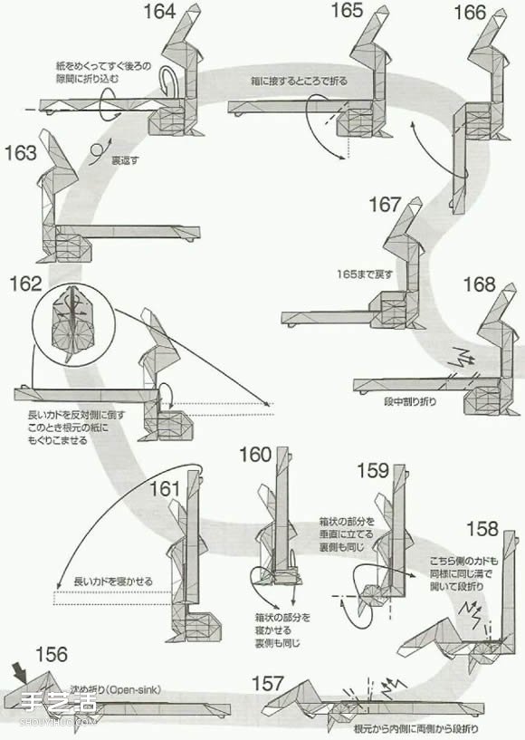 森末圭左轮手枪的折法 手工折纸手枪的图解教程(图9) 森末圭左轮手枪的折法 手工折纸手枪的图解教程(图9)