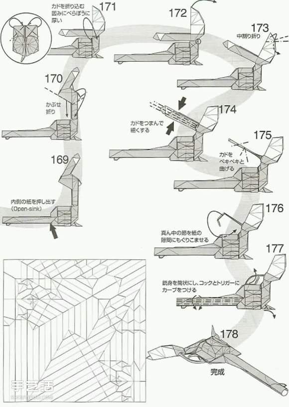 森末圭左轮手枪的折法 手工折纸手枪的图解教程(图10) 森末圭左轮手枪的折法 手工折纸手枪的图解教程(图10)
