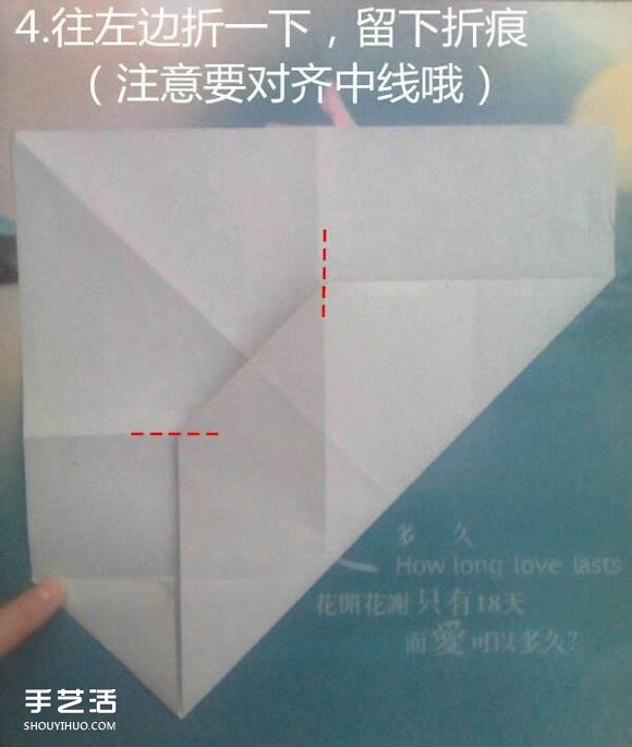 折纸思想者人物雕塑 沉思的人物折纸图解(图7) 折纸思想者人物雕塑 沉思的人物折纸图解(图7)