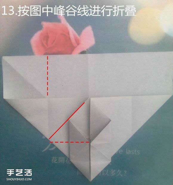 折纸思想者人物雕塑 沉思的人物折纸图解(图16) 折纸思想者人物雕塑 沉思的人物折纸图解(图16)