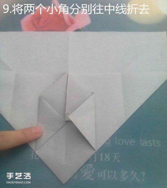 折纸思想者人物雕塑 沉思的人物折纸图解(图12) 折纸思想者人物雕塑 沉思的人物折纸图解(图12)