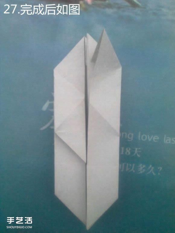 折纸思想者人物雕塑 沉思的人物折纸图解(图25) 折纸思想者人物雕塑 沉思的人物折纸图解(图25)