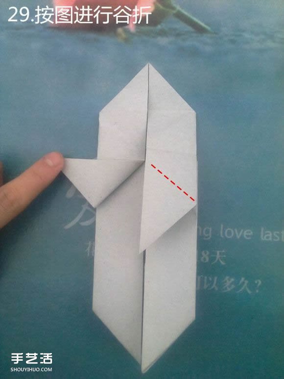 折纸思想者人物雕塑 沉思的人物折纸图解(图27) 折纸思想者人物雕塑 沉思的人物折纸图解(图27)