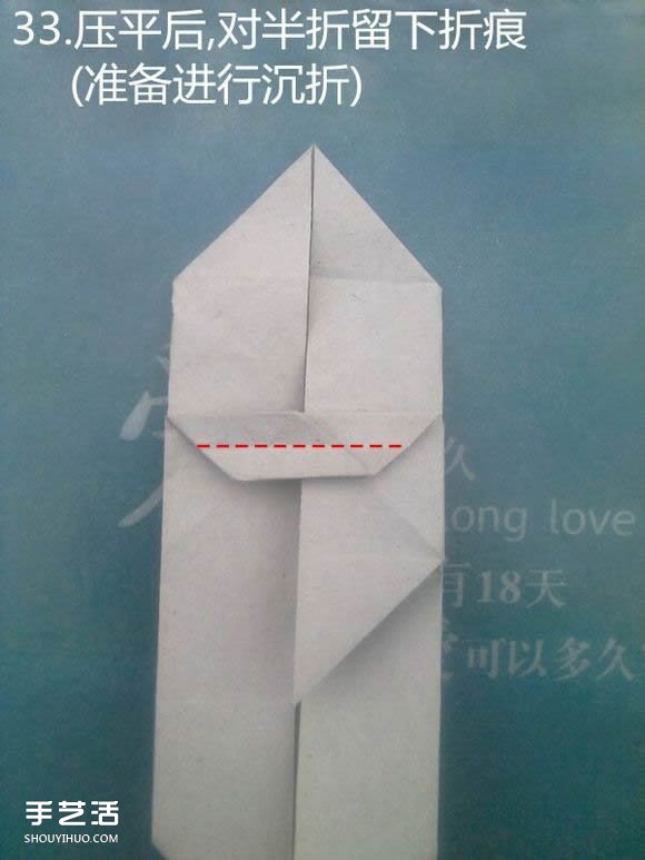 折纸思想者人物雕塑 沉思的人物折纸图解(图31) 折纸思想者人物雕塑 沉思的人物折纸图解(图31)