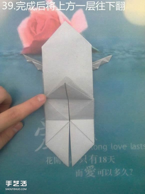 折纸思想者人物雕塑 沉思的人物折纸图解(图35) 折纸思想者人物雕塑 沉思的人物折纸图解(图35)