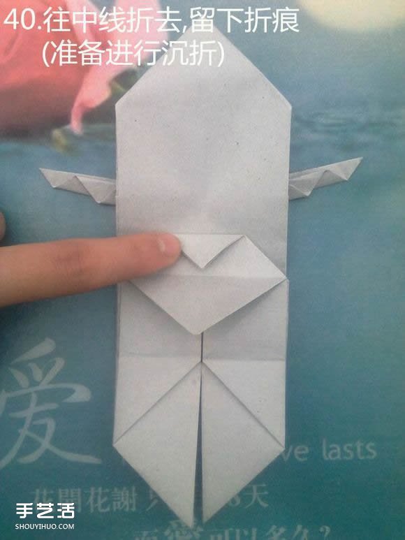 折纸思想者人物雕塑 沉思的人物折纸图解(图36) 折纸思想者人物雕塑 沉思的人物折纸图解(图36)