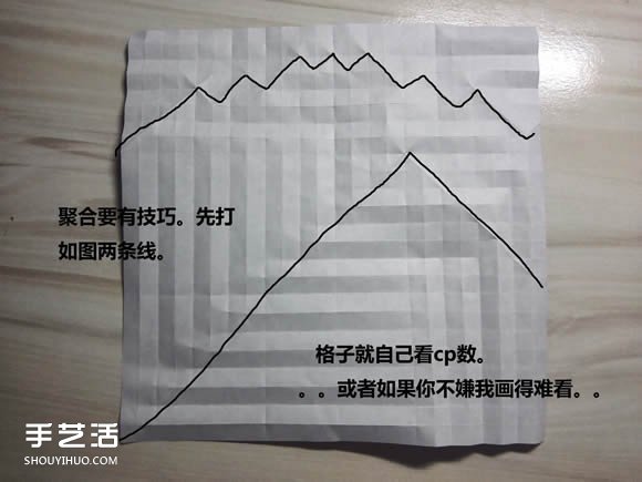 怎么折纸武士刀图解教程 纸武士刀的折法步骤(图6)