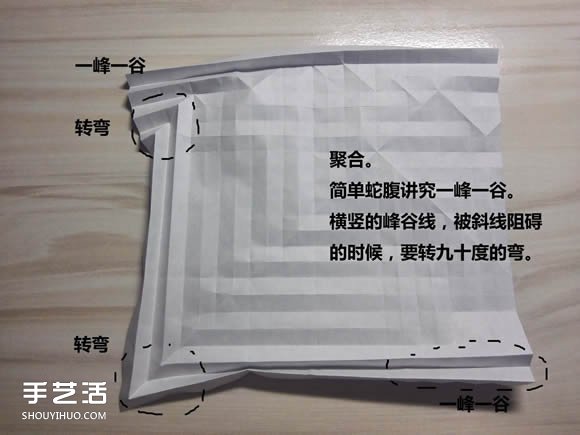 怎么折纸武士刀图解教程 纸武士刀的折法步骤(图7)