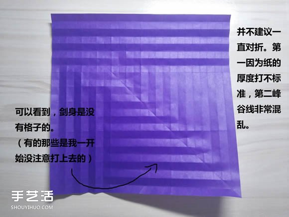 怎么折纸武士刀图解教程 纸武士刀的折法步骤(图5)