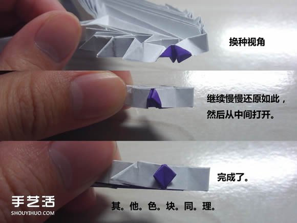 怎么折纸武士刀图解教程 纸武士刀的折法步骤(图17)