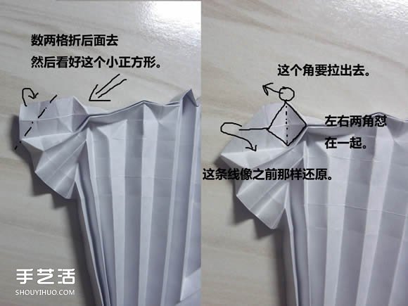 怎么折纸武士刀图解教程 纸武士刀的折法步骤(图10)