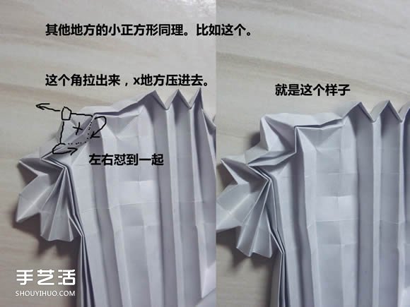 怎么折纸武士刀图解教程 纸武士刀的折法步骤(图12)