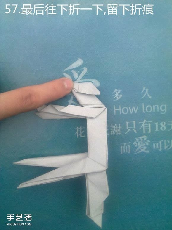 折纸思想者人物雕塑 沉思的人物折纸图解(图48) 折纸思想者人物雕塑 沉思的人物折纸图解(图48)