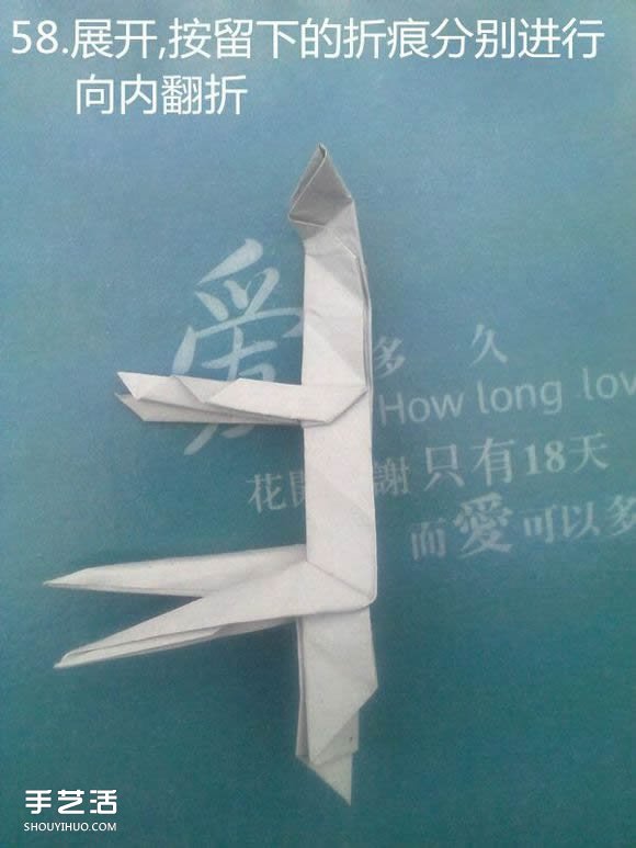 折纸思想者人物雕塑 沉思的人物折纸图解(图49) 折纸思想者人物雕塑 沉思的人物折纸图解(图49)