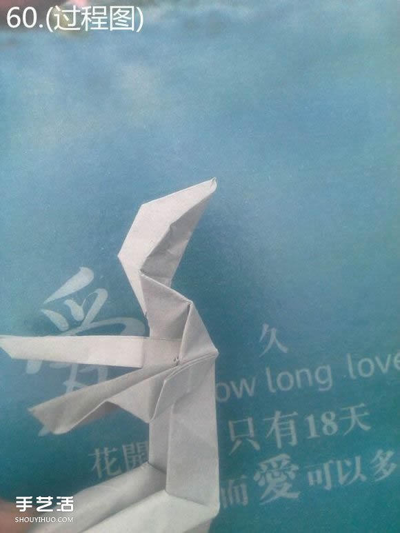 折纸思想者人物雕塑 沉思的人物折纸图解(图51) 折纸思想者人物雕塑 沉思的人物折纸图解(图51)
