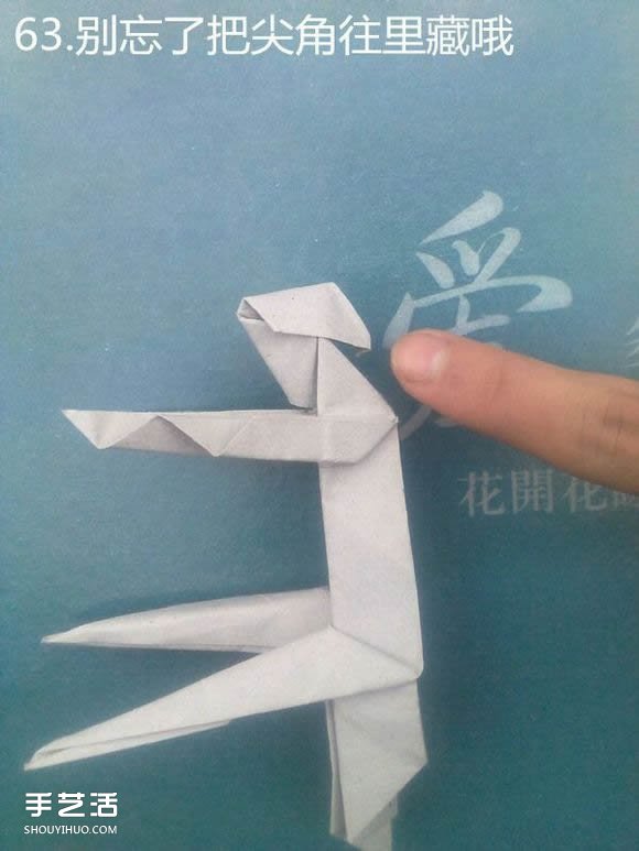 折纸思想者人物雕塑 沉思的人物折纸图解(图53) 折纸思想者人物雕塑 沉思的人物折纸图解(图53)