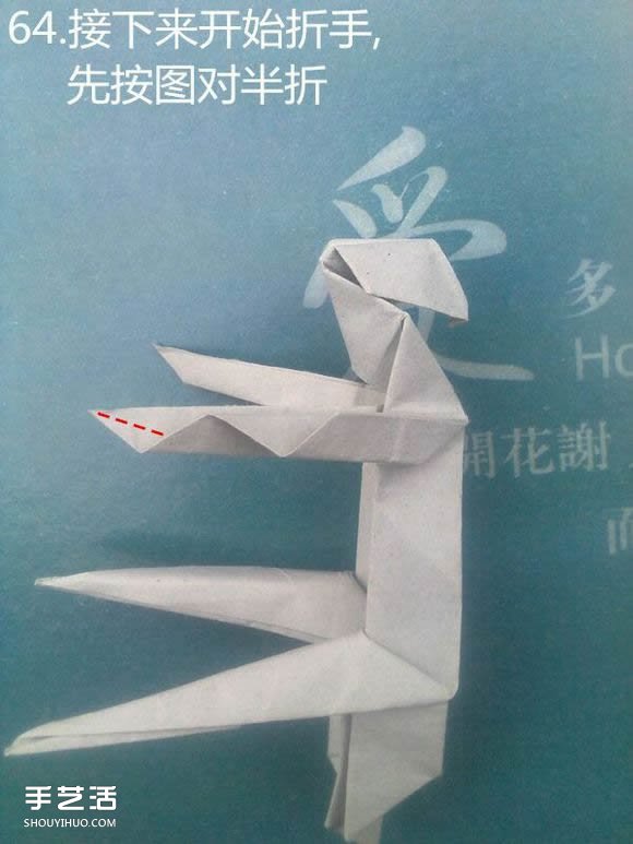 折纸思想者人物雕塑 沉思的人物折纸图解(图54) 折纸思想者人物雕塑 沉思的人物折纸图解(图54)