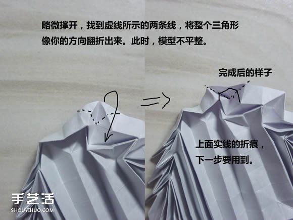怎么折纸武士刀图解教程 纸武士刀的折法步骤(图16)