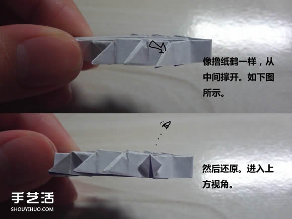 怎么折纸武士刀图解教程 纸武士刀的折法步骤(图15)