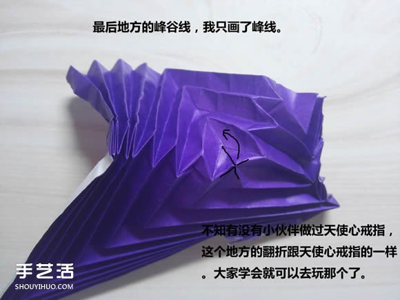 怎么折纸武士刀图解教程 纸武士刀的折法步骤(图24)