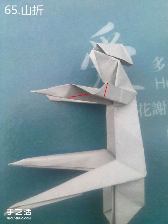 折纸思想者人物雕塑 沉思的人物折纸图解(图55) 折纸思想者人物雕塑 沉思的人物折纸图解(图55)