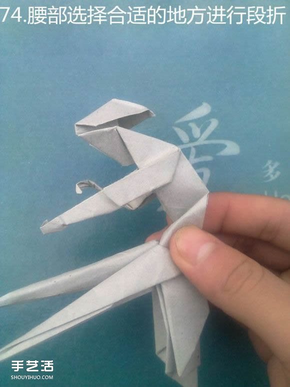 折纸思想者人物雕塑 沉思的人物折纸图解(图59) 折纸思想者人物雕塑 沉思的人物折纸图解(图59)