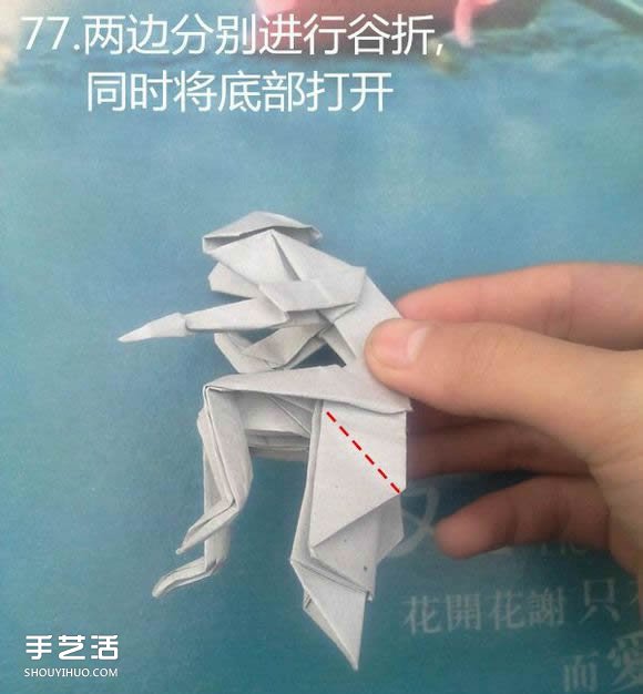 折纸思想者人物雕塑 沉思的人物折纸图解(图61) 折纸思想者人物雕塑 沉思的人物折纸图解(图61)