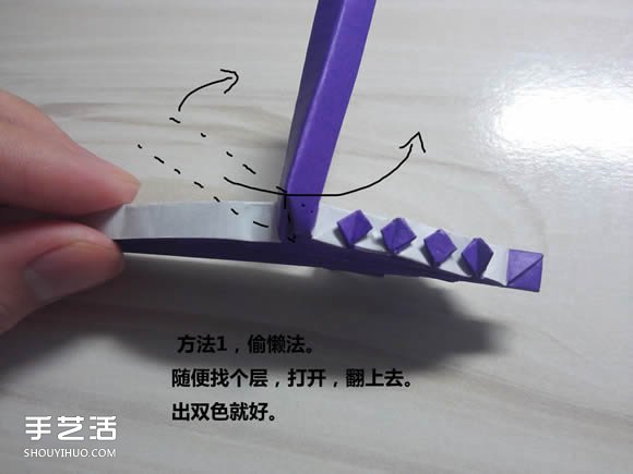 怎么折纸武士刀图解教程 纸武士刀的折法步骤(图20)