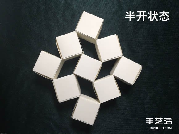 折纸会跳舞的方块图解 跳舞方块玩具的折法(图3) 折纸会跳舞的方块图解 跳舞方块玩具的折法(图3)